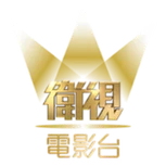衛視電影台 logo